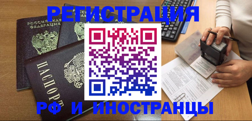 форма 3 в Камешково